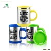 Self Stirring mug for coffee tea milk & hot chocolate battery stainless steel mug