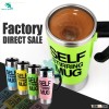 Newest Electric Automatic Fancy Self Stirring Mug Coffee Cups Mug Manufacturer