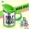 Brand New Insulated Self Stirring Mug Travel Coffee Cup Mug with Lid&Self Stirring Function