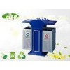 2 Compartment Steel Waste Bin Anti - Corrosion  Square Classify