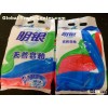 high foam detergent powder(email:supplydetergent@yahoo.cn)