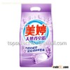 Apparel Detergent Use laundry detergent powder