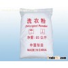 bulk washing powder(email:supplydetergent@yahoo.cn)