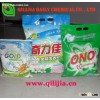 powder detergent