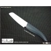 Ceramic knife - Utility Kitchen knife (10.5 cm)