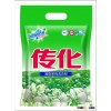 supply laundry powder