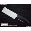 Ceramic knife - Patented meat cleaver knife (16 cm Chopper)