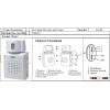 3 IN 1 Recordable PIR visitor bell & alarm