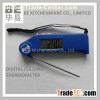 Digital household kitchen cooking folding probe thermometer