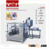 Chilli Sauce Packaging Machine