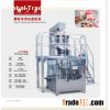 Chinese Herbal Medicine Packaging Machine
