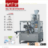Salt Packaging Machine