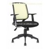 Modern Office Chair