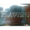 KAVERI APPLIANCES BRAND