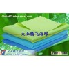 PVA sponge cleaning towel