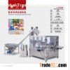 Flour Packaging Machine