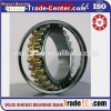 249/1180 Bearings