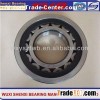 NU2310 Bearings
