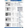 Handle/Door holder/Van  Handle/Door holder/Container  Handle/Door holder