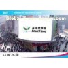 Waterproof IP65 Curved Round Led Screen P10 Outdoor Full Color Led Display