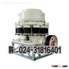 SMS cone crusher