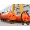 Rod Mill For Mineral Grinding/Rod Mill Manufacturer