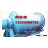 Fan Mill and Its Replacements