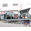 Mobile Mini Jaw Crusher/Mobile Crusher And Screen/Mobile crusher