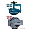 Paddlewheel Horizontal & Vertical Fast-opening Blind