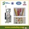automatic vertical granule packing machine