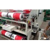 Automatic Sealing & Shrinking Packagers