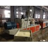 PVC WPC foam floor board profile extrusion line