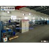 FRP carriage plate making machine