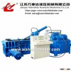 Hydraulic Scrap Baling Press