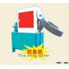 tire strip cutter