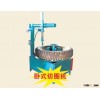Tire Sidewall Cutter