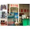 Cement brick making machine