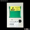 Printhead Resetter for PF-04