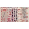 Decorative art paper, Chinese art paper, rice paper printing paper for inkjet
