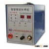 SZ-1200 Precise cold welding machine ( high imitate laser welder)