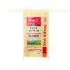 BOPP Woven Fertilizer Packaging Bags , Printed Large Strong Clear Plastic Bags 40kg