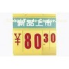 PVC Price Sign Board /  supermarket display Price tag for Promotion 435x440mm