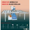 HBZ2120 Glass Drilling Machine
