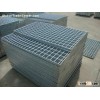 steel grid plank