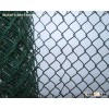 Chain Link Fence