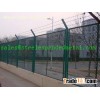 Expanded Metal Security Fencing