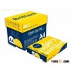 Brilliant Laser A4 Copy Paper 80gsm,75gsm,70gsm