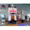 PLC Hydraulic Forging Hammer