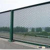 Expanded Metal Fencing