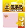 Simple efficient sticky notes with safe and clean water based glue